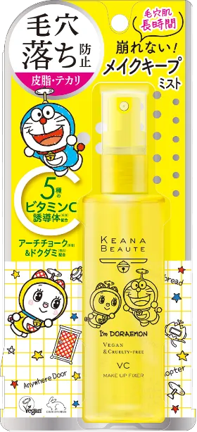 ケアナボーテ 毛穴肌メイクアップフィクサーVC 01