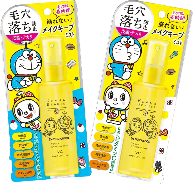ケアナボーテ毛穴肌メイクアップフィクサーVC