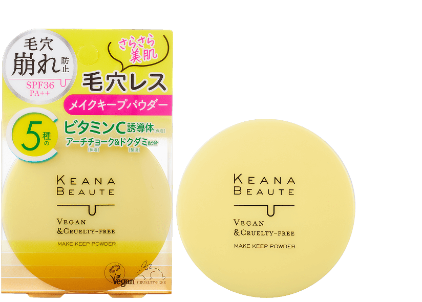 ケアナボーテ 毛穴落ち防止メイクキープパウダー