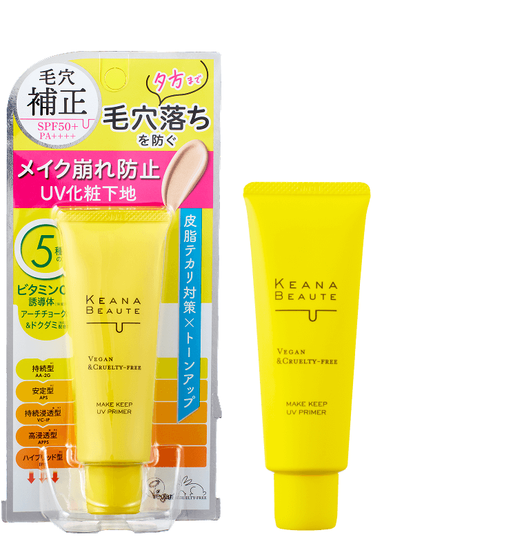 ケアナボーテ 毛穴落ち防止UVプライマー