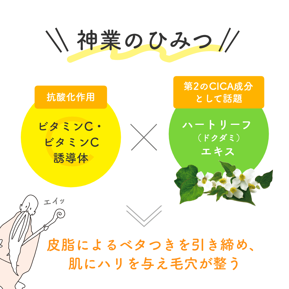 ケアナボーテ毛穴肌ひきしめ化粧水 明色化粧品(代引不可)