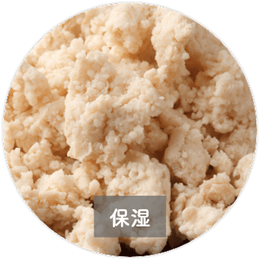 酒粕エキス（保湿）