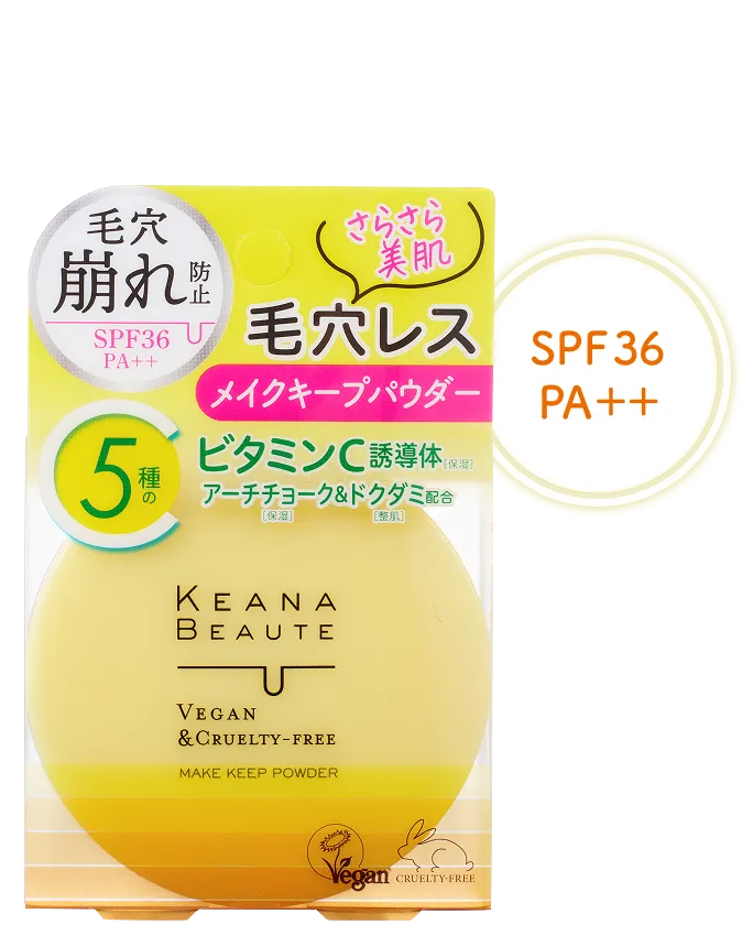 毛穴落ち防止メイクキープパウダー商品画像