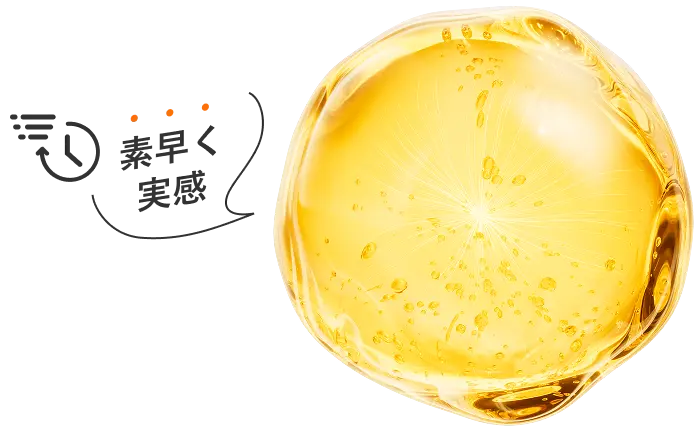 ピュアビタミンCのイメージ