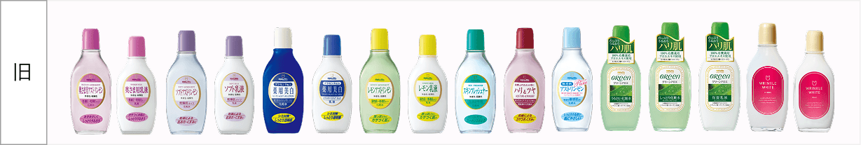 旧製品一覧