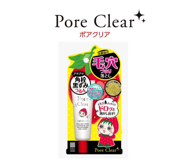 Pore Clear