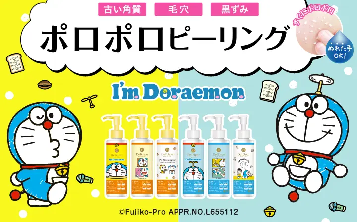 DETクリアアイムドラえもん