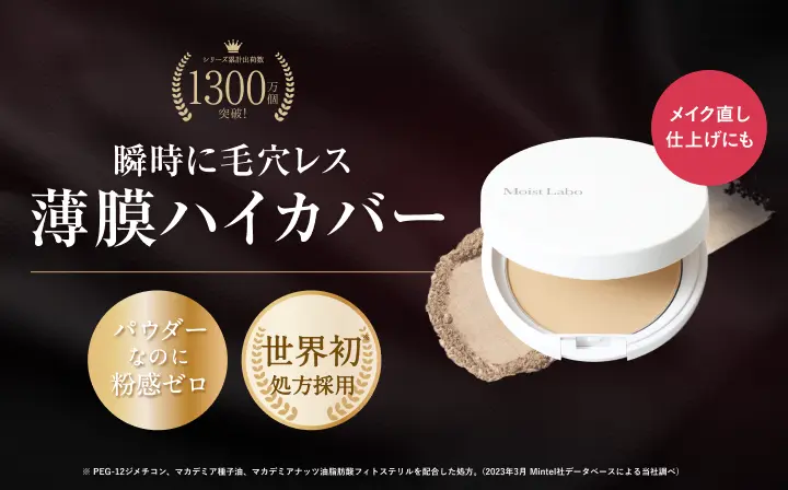 薄膜ハイカバー