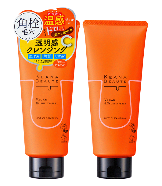 ケアナボーテ あつめの毛穴ホットクレンジング