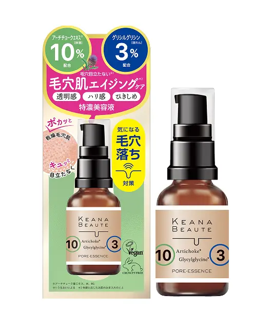 ケアナボーテ毛穴肌エイジングケア特濃美容液