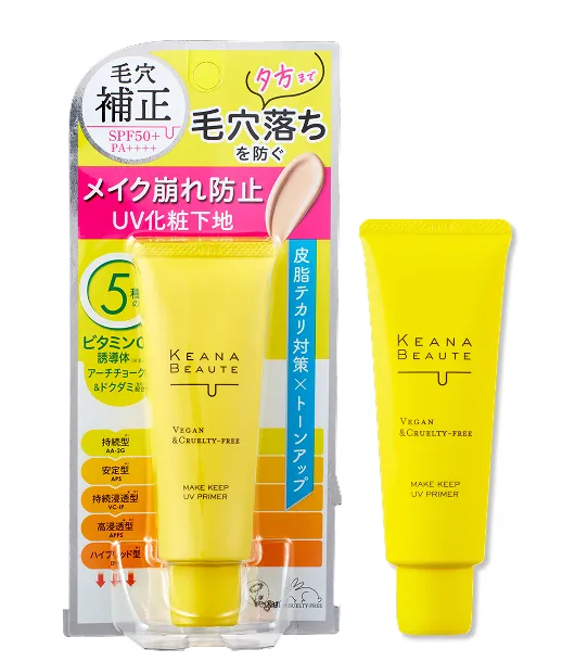 ケアナボーテ毛穴落ち防止UVプライマー