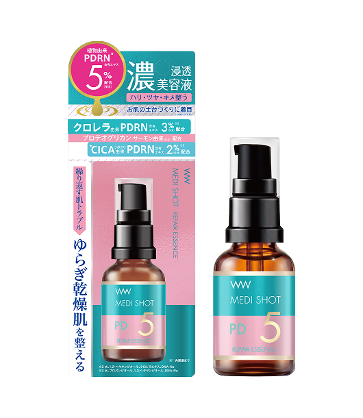 メディショット PD5リペア濃美容液