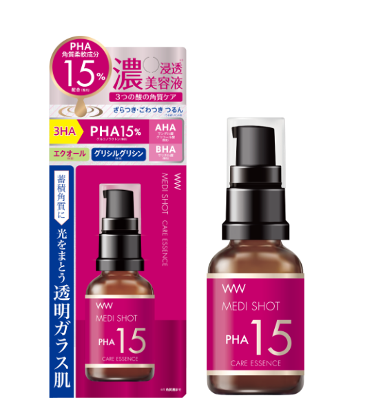 メディショット PA15角質ケア濃美容液