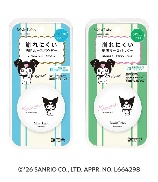 モイストラボ　ルースパウダー クロミ コラボ
