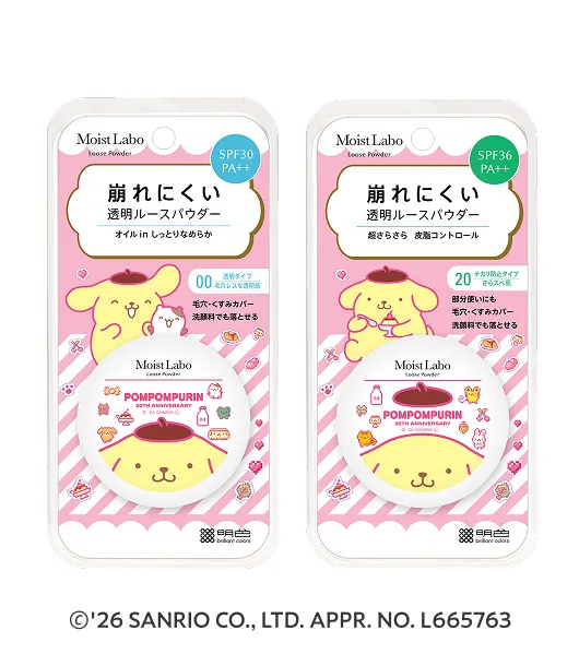 モイストラボ ルースパウダー ポムポムプリン コラボ
