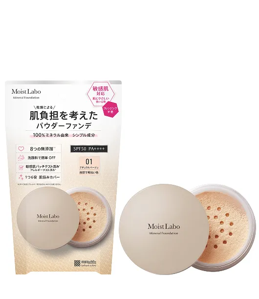 モイストラボ　ミネラルファンデーション