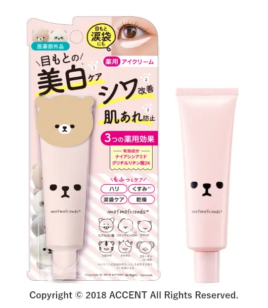 モフモフレンズ 薬用美白アイクリーム