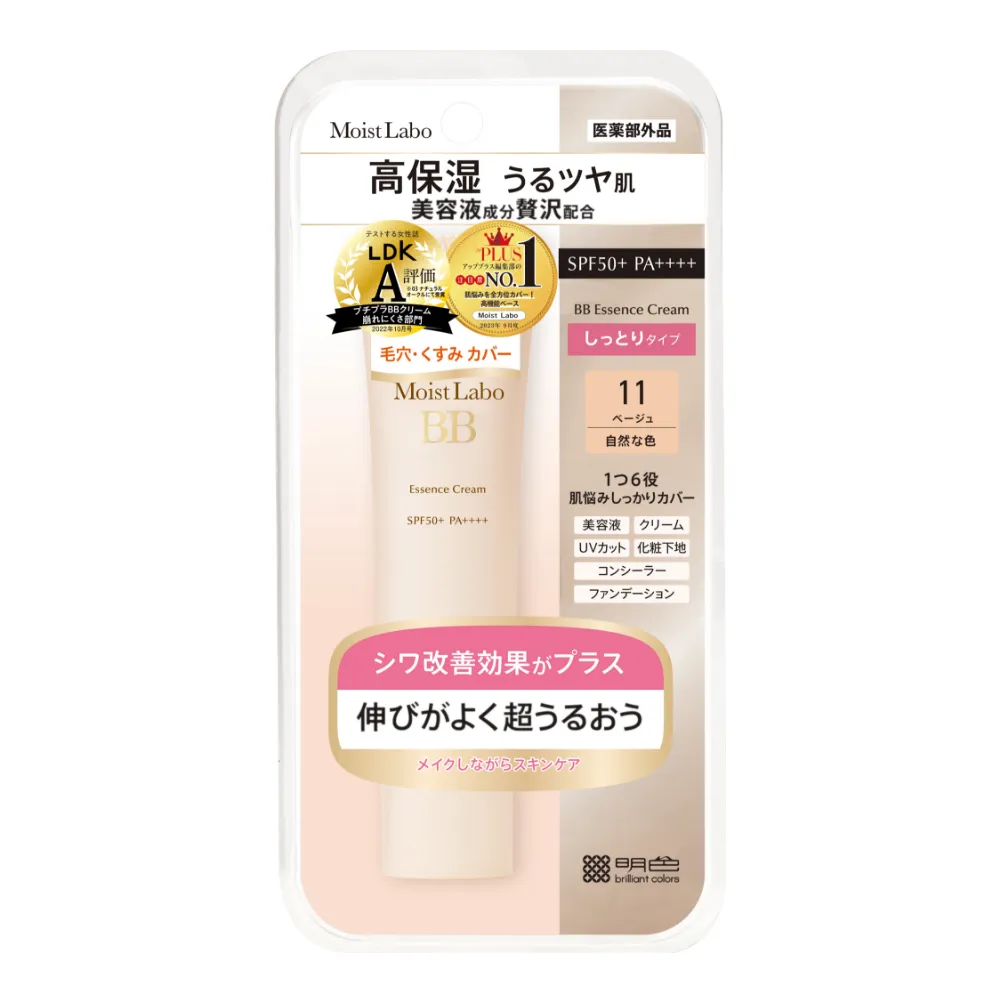 セルコスメ　ライトニングクリームXT セルコスメ ライトニングクリームXT （商品検索 | 明色化粧品