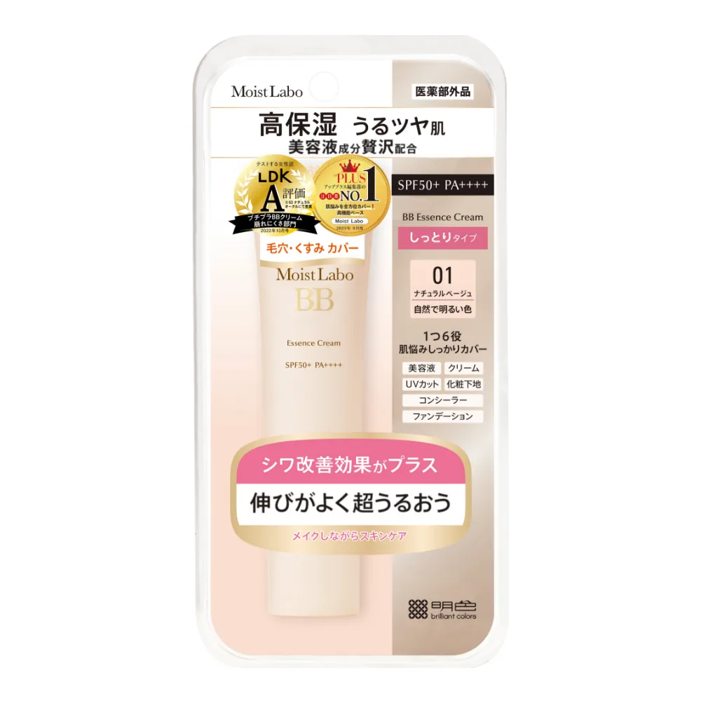 フォロー割実施中】セルロジーコスメまとめ商品