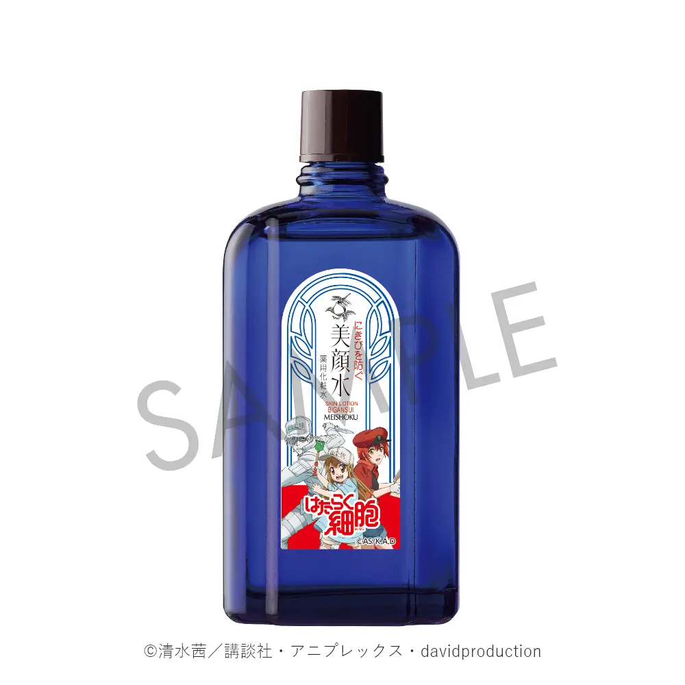 ゆき様 化粧水 美容液 洗顔 ネット 4点 コスメテックスローランド 柑橘王子 薬用アクネケアホイップ