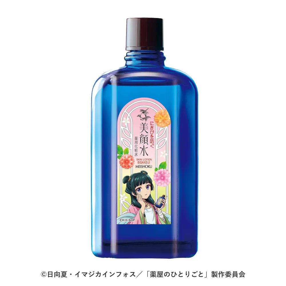 ヤマノ肌 Mu-2 ミュスカ クレンジング 洗顔料 化粧水 乳液 4点セット 商品検索 | 明色化粧品公式サイト
