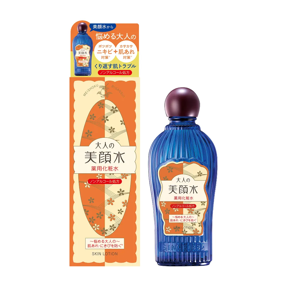 明色美顔 薬用洗顔フォーム | 美顔