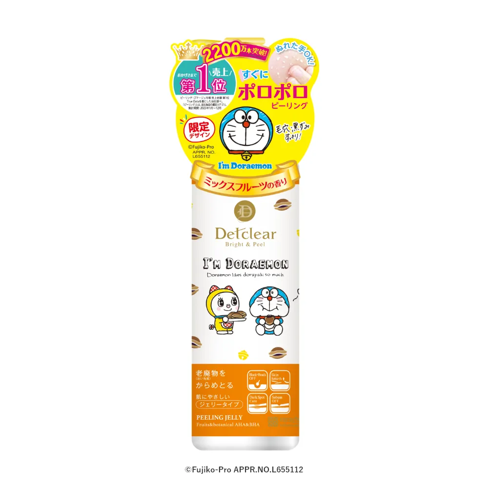 商品検索 | 明色化粧品公式サイト