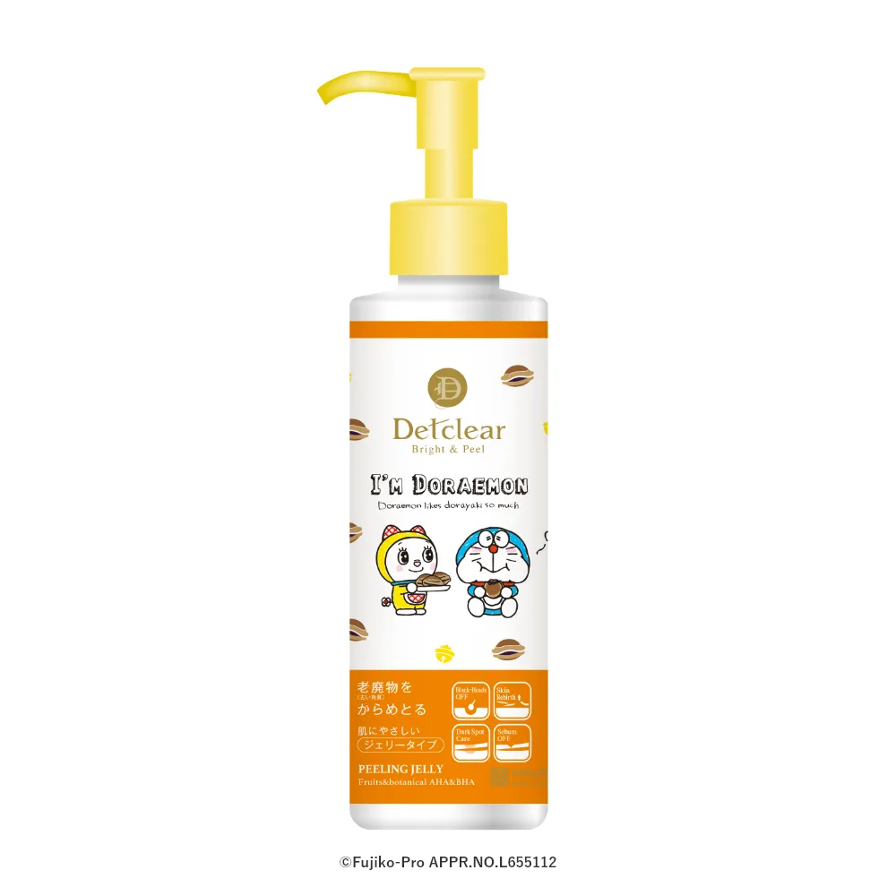 商品検索 | 明色化粧品公式サイト