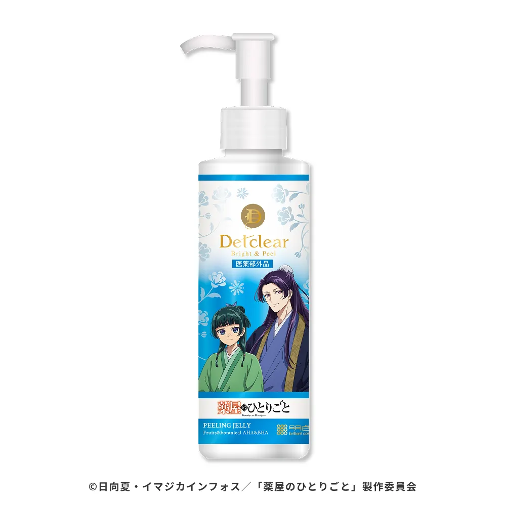 商品検索 | 明色化粧品公式サイト