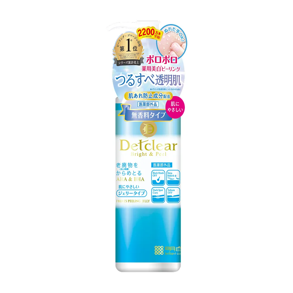 CLENSURE プロフェッショナルピーリング UP 新品未使用　限定商品 商品検索 | 明色化粧品公式サイト