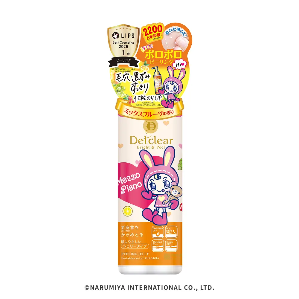 商品検索 | 明色化粧品公式サイト