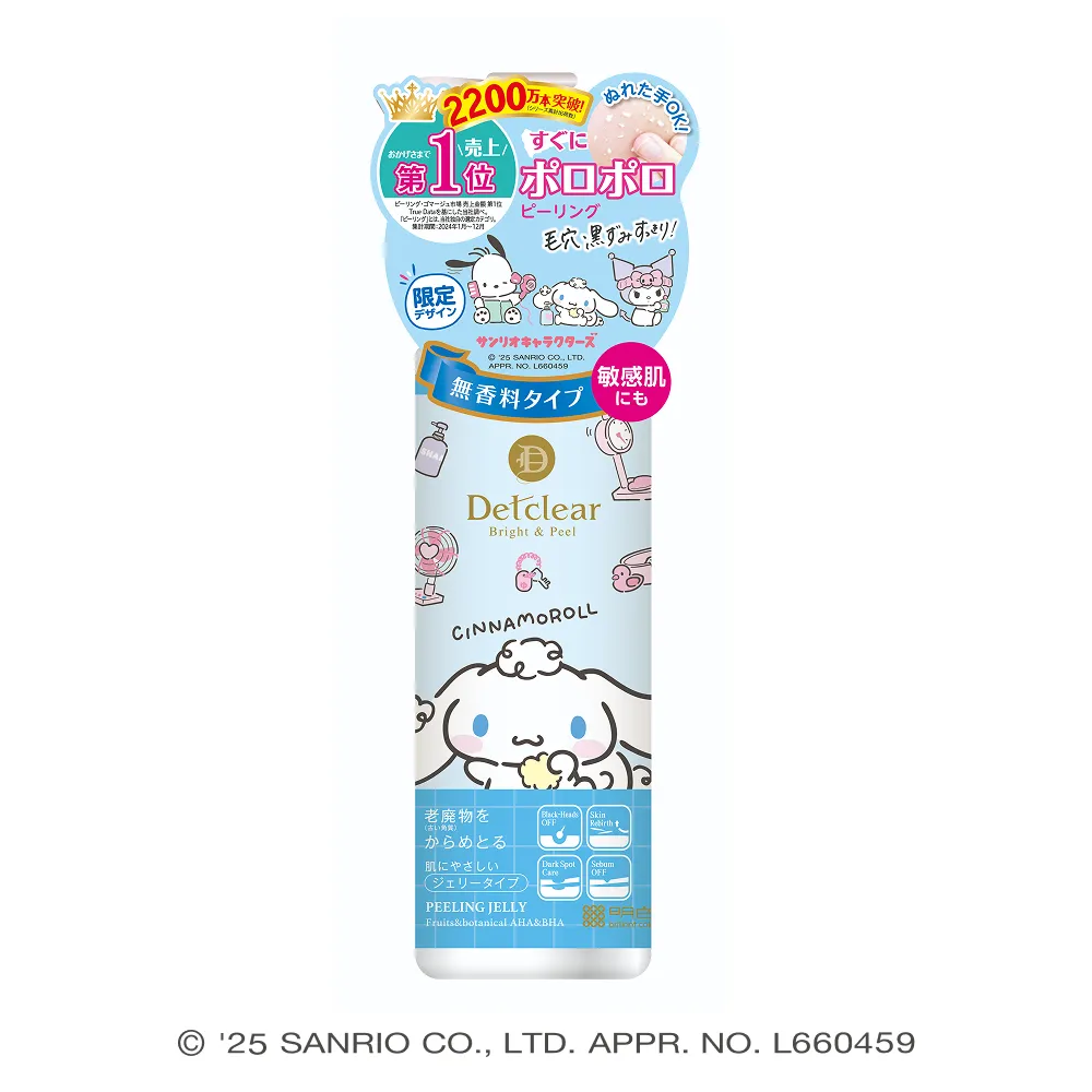 油彩『Until I Melt Away』(私が溶けて消えるまで) 油彩『Until I Melt Away』(私が溶けて消えるまで) 唯美な破壊