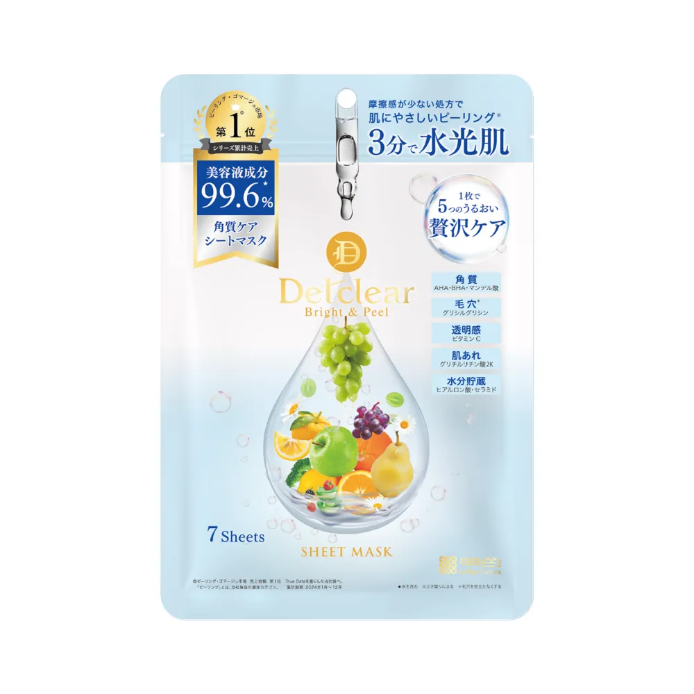 商品検索 | 明色化粧品公式サイト