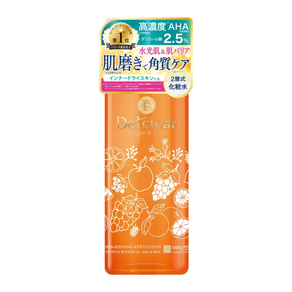 Det clear 商品一覧 | 明色化粧品