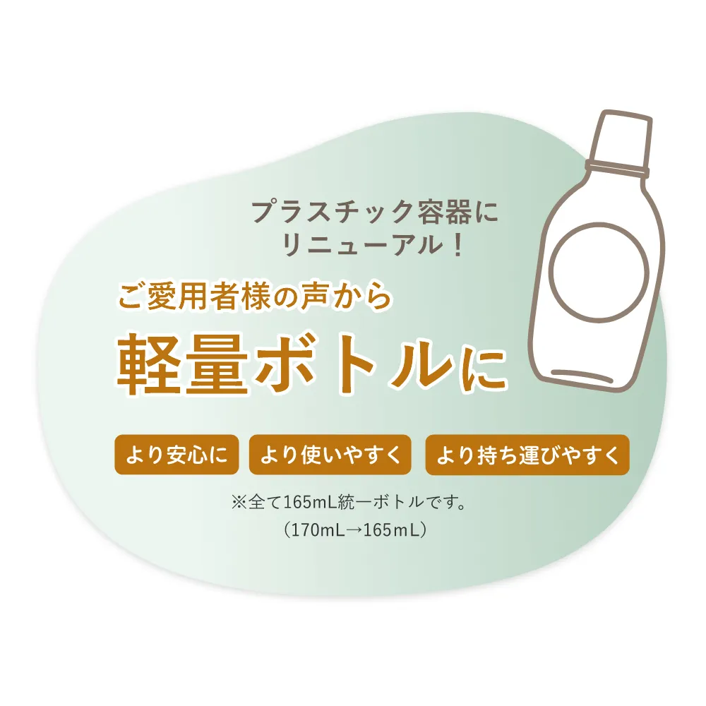 商品検索 | 明色化粧品公式サイト