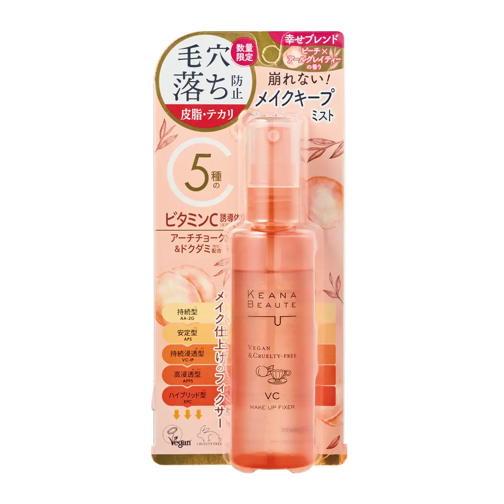 くすみ・ざらつき 商品一覧 | 明色化粧品