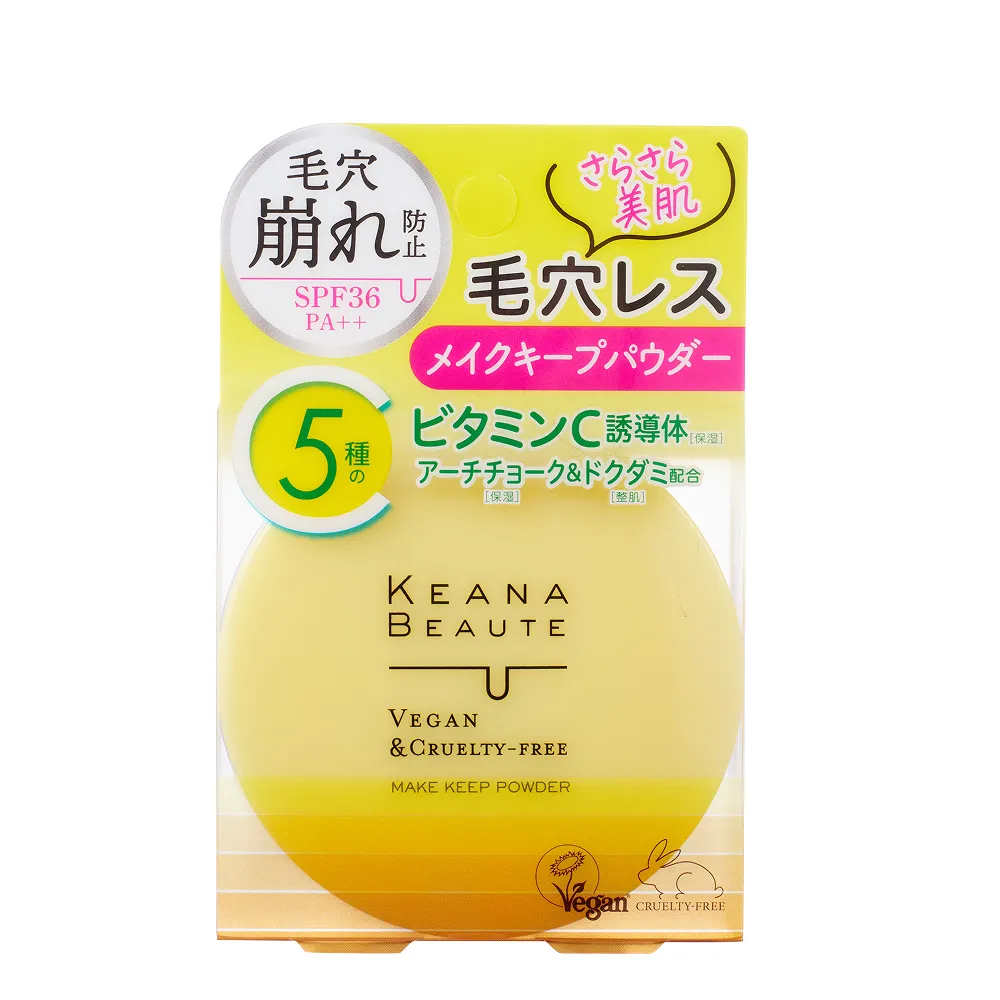 商品検索 | 明色化粧品公式サイト