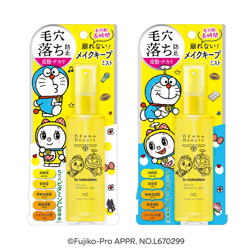 商品検索 | 明色化粧品公式サイト