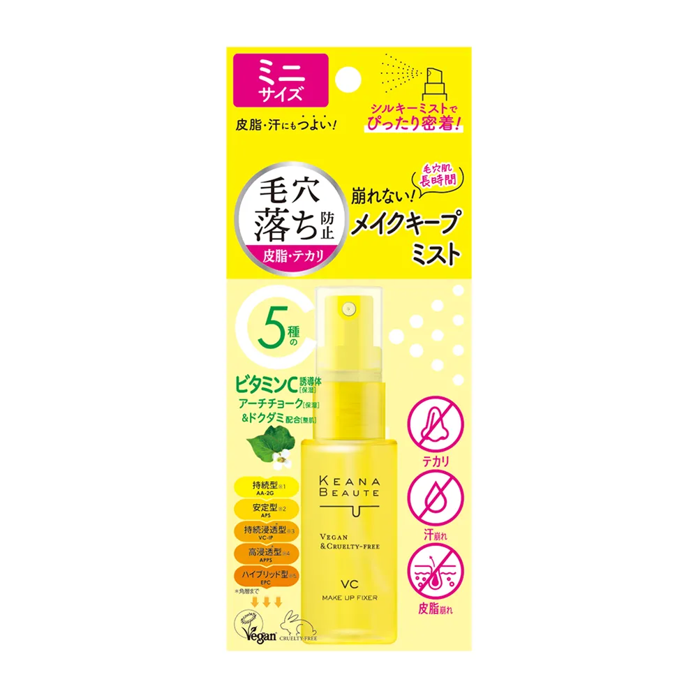 商品検索 | 明色化粧品公式サイト