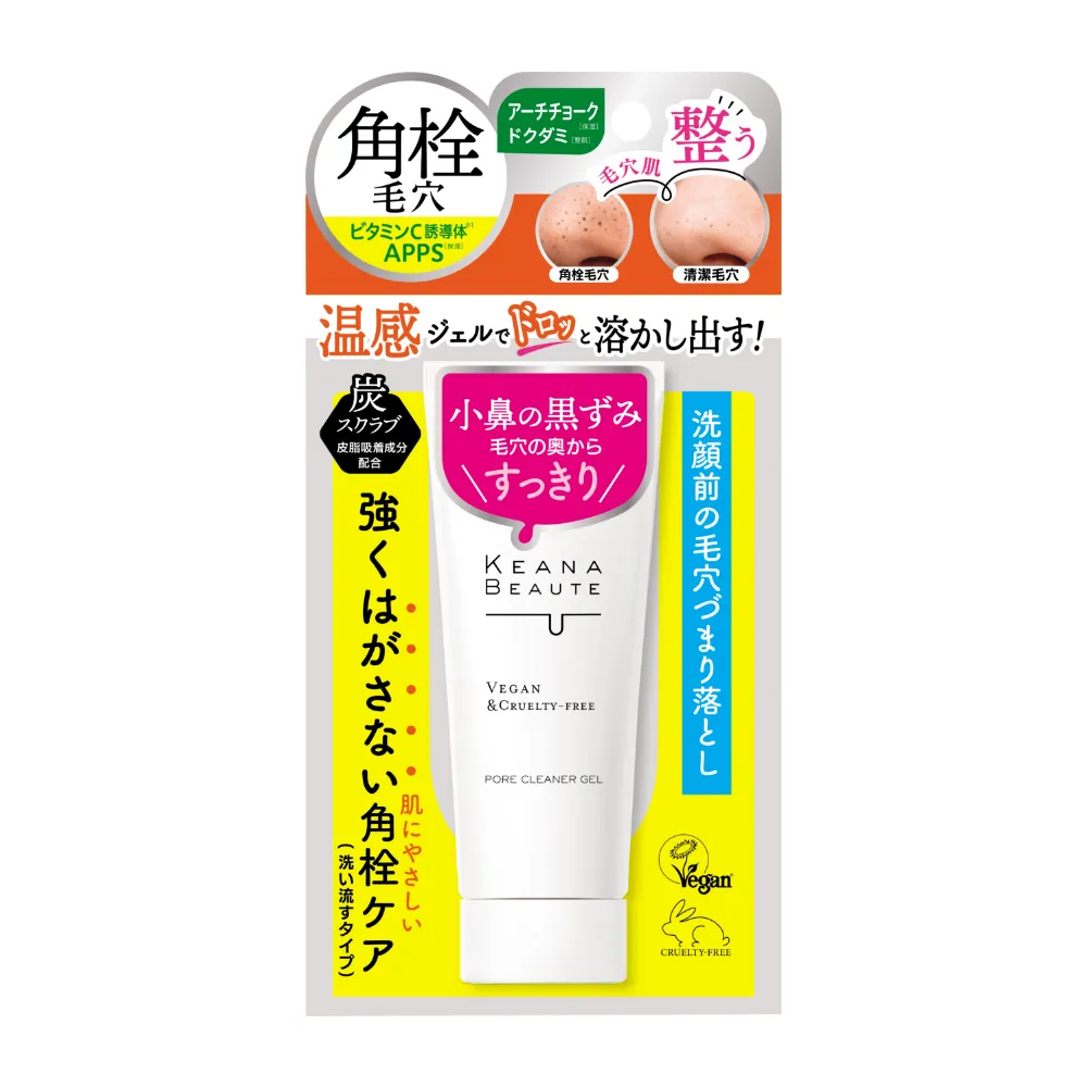 商品検索 | 明色化粧品公式サイト