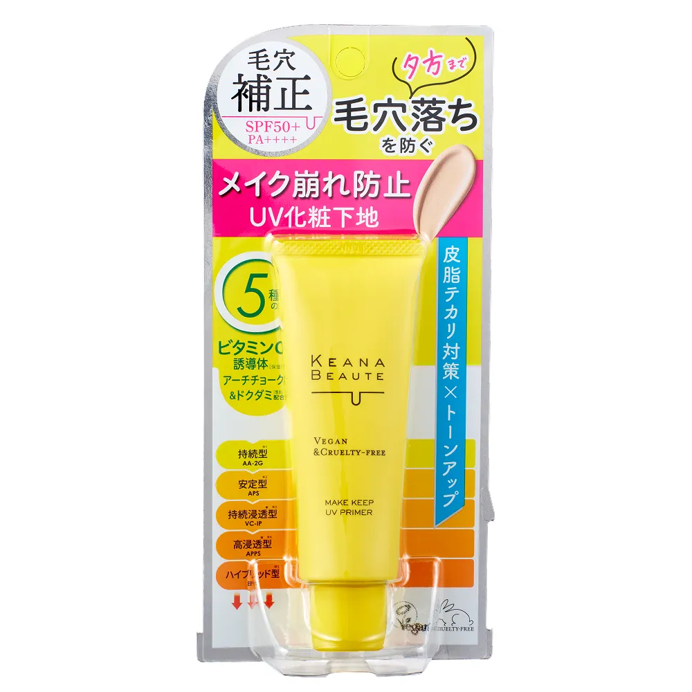 商品検索 | 明色化粧品公式サイト