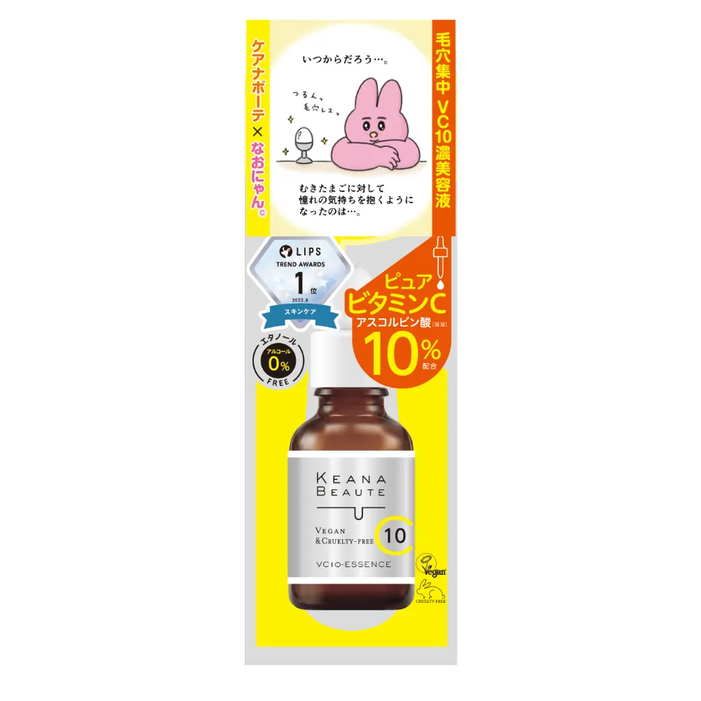 商品検索 | 明色化粧品公式サイト