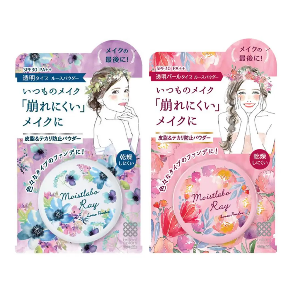 最新最全の 商品検索 | 明色化粧品公式サイト ベースメイク・フェイスメイク