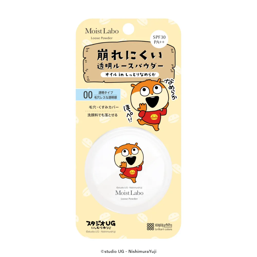商品検索 | 明色化粧品公式サイト