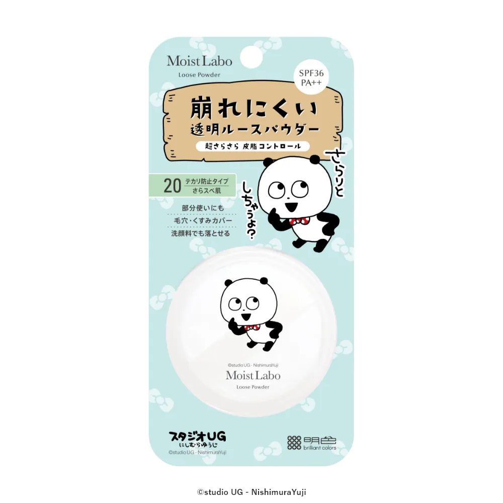 商品検索 | 明色化粧品公式サイト