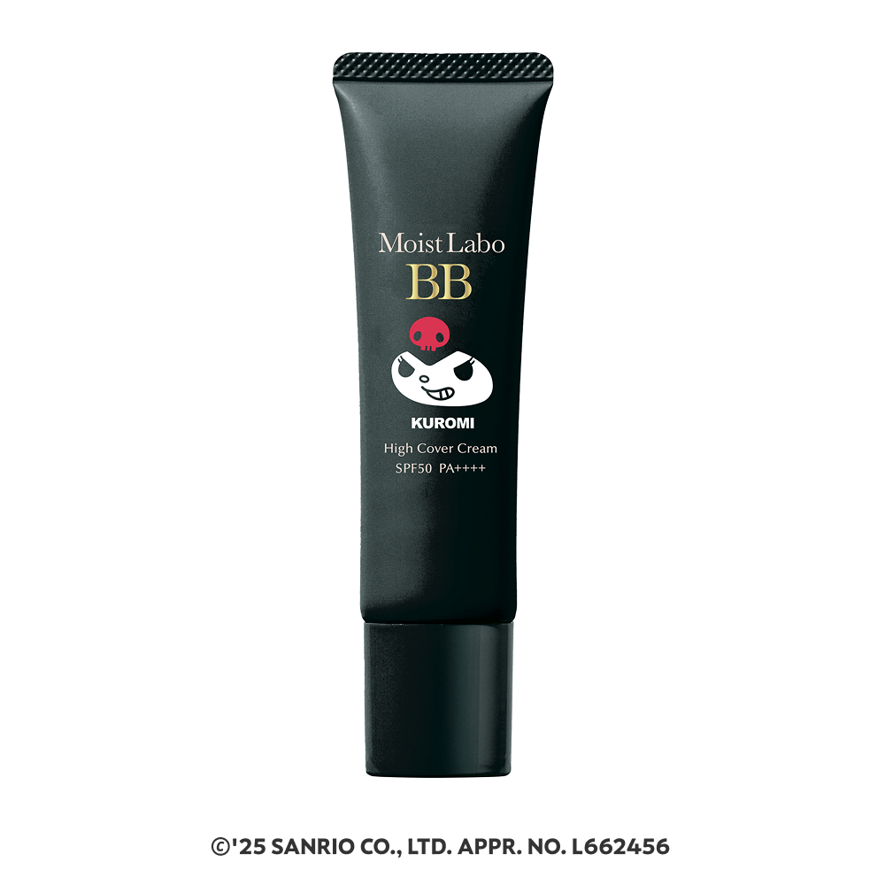 商品検索 | 明色化粧品公式サイト