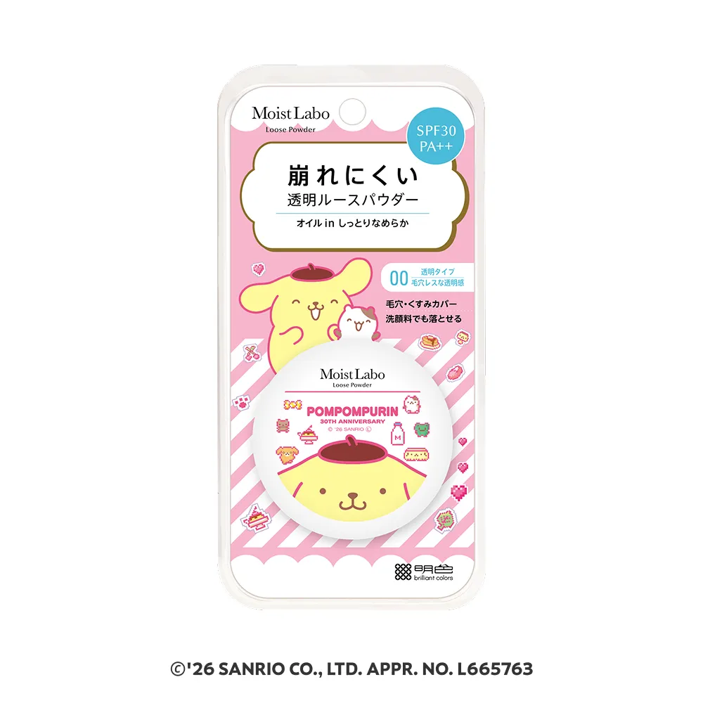 商品検索 | 明色化粧品公式サイト