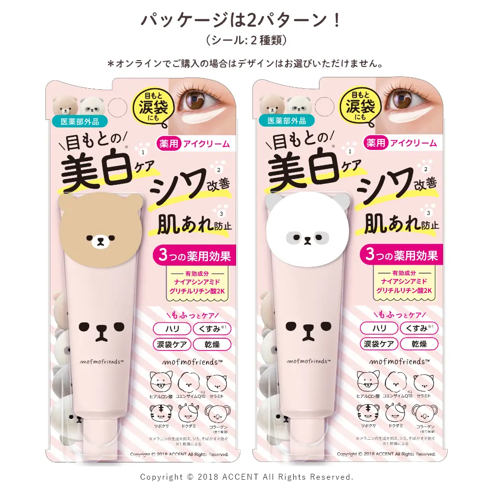 専用　乳液5個+アイクリーム5個 楽天市場】日世 ソフトクリーム 生乳ソフトサーブミックス