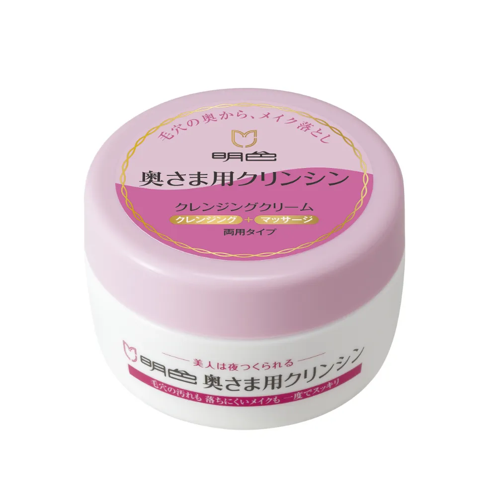 Amazon.co.jp: 明色シリーズ 奥さま用パック 110g (日本製) : Beauty