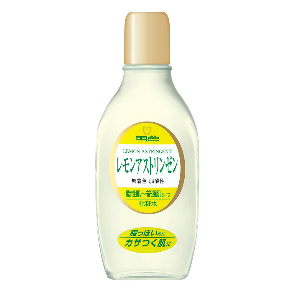 商品検索 | 明色化粧品公式サイト